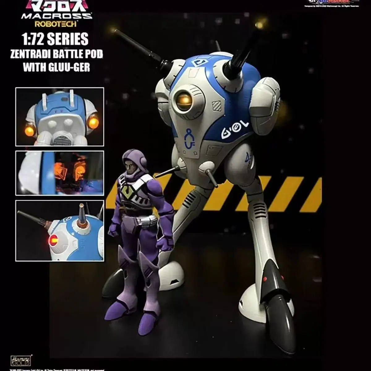 Heavy Equipment Game - In Stock KitzConcept MACROSS Heavy Equipment