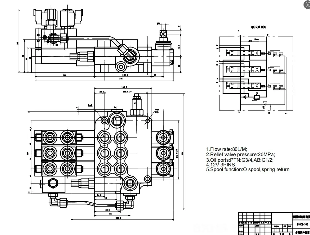P80 Hydraulic Directional Valv - огляд і ціна Heavy Equipment Distributors